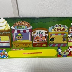 あんぱんまん すうじマグネットの画像