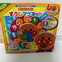 あんぱんまん すうじマグネット