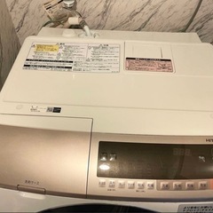 日立　BIG DRUM ドラム式洗濯機　2019の画像