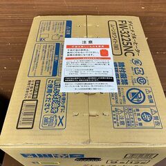 石油ファンヒーター ダイニチブルーヒーター FW-3225NC 2025年 【ジャングルジャングル岩出店】【B500】 和歌山 岩出市 紀の川市 海南市の画像