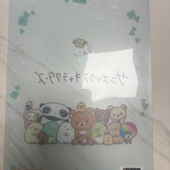 サンエックス　クリアファイルの画像