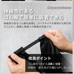 ジムニー　タイヤカバーの画像