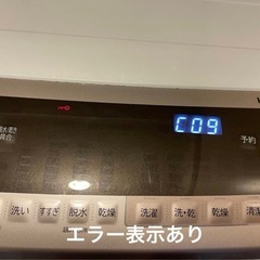 日立　BIG DRUM ドラム式洗濯機　2019の画像