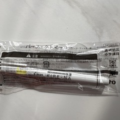 チャレンジ　四年生　付録の画像