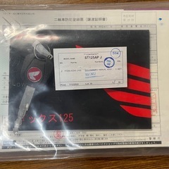 DAX125 カスタム！低走行の画像