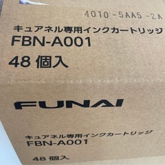 キュアネイル インクカートリッジの画像