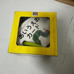 はらぺこあおむしのカード