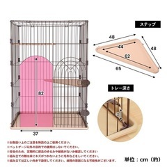 2段キャットケージ 棚追加の画像