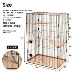 2段キャットケージ 棚追加の画像