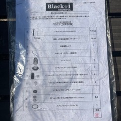 RS-R BLACK⭐︎i   80系ノア・ヴォクシーの画像