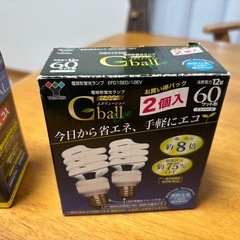 お話中　※取りに来ていただける方限定　　電球の画像