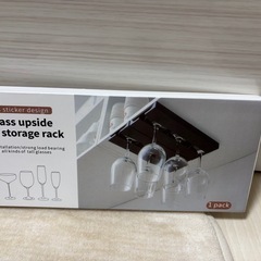 ワイングラスボルダーの画像