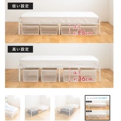 ニトリシングルベッド0円で貰える（鉄造）の画像