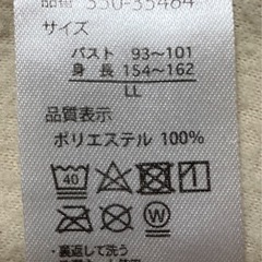 暖セサミストリートエルモ フリースタートルネック 胸囲93〜101cm LLサイズ 婦人服 女児 レディース ティーンズ 見た目サイズ表示より小さめの画像