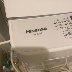 決まりました。洗濯機 4.5kg あげます。 の画像