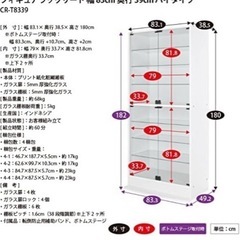 フィギュアケース仕切りガラス板
の画像
