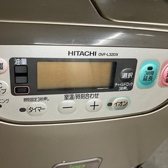 日立 OVF-L32DX  可動の画像