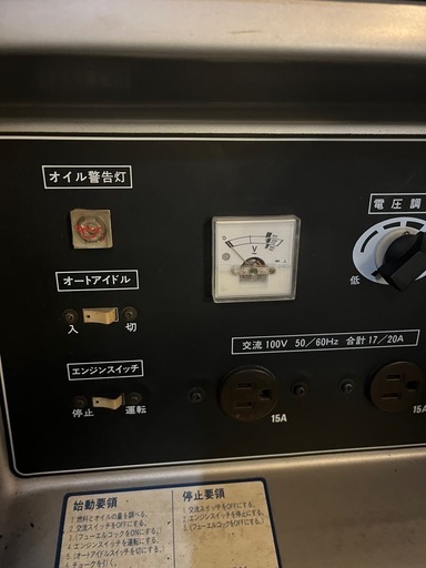 マキタ　発電機　整備済　稼動　防災等