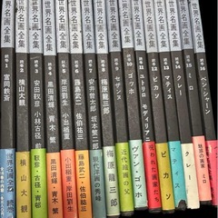 【古書】世界名画全集　別巻続巻合わせて全46冊の画像
