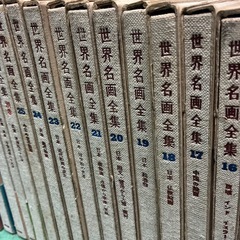 【古書】世界名画全集　別巻続巻合わせて全46冊の画像