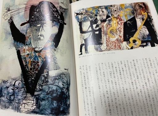 【古書】全46冊世界名画全集　別巻続巻合わせて