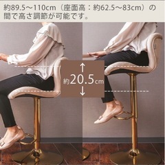 バーチェア　二脚　2脚の画像