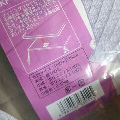 コタツ掛布団の画像