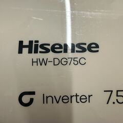 【ジャングルジャングル滋賀草津店】ジモティ来店特価!!　洗濯機　ﾊｲｾﾝｽ　HW-DG75C　2023　J-2512112の画像