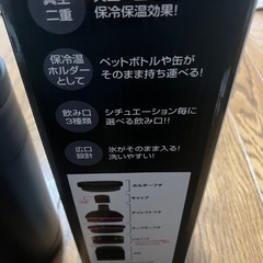 ペットボトルホルダー２個の画像