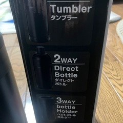 ペットボトルホルダー２個の画像