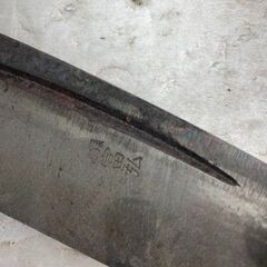 登録 富弘 腰鉈 片刃 和鉈 農具 山仕事 枝打ち 薪割り 日本製 鍛造　＃17の画像