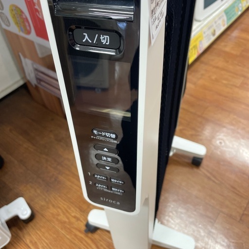 遠赤外線ヒーター