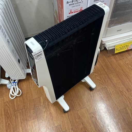 遠赤外線ヒーター