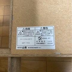 こたつ テーブルの画像