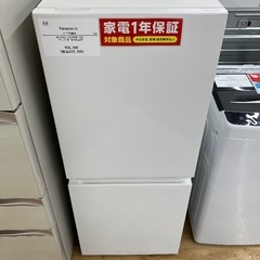 【安心1年保証付き】Panasonic 2ドア冷蔵庫　NR-B1...