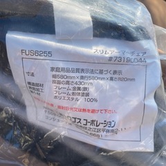 LOGOS 折りたたみチェアー  の画像