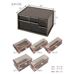 定価2000円 卓上収納ボックスの画像