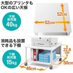 プリンター台/キャスター付き/ラックの画像