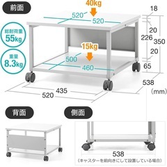 プリンター台/キャスター付き/ラックの画像