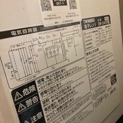 電子レンジの画像