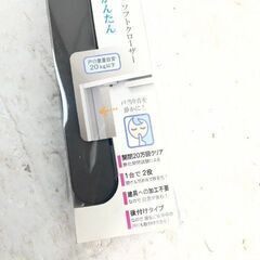 Coconi　ドア音ケア　引き戸用　SC-100DB　新品　＃15の画像