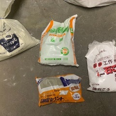 【無料・期間限定】セメント・モルタル・生石灰など（流し込みモルタル／日曜セメント等）まとめて無料｜引取り限定の画像