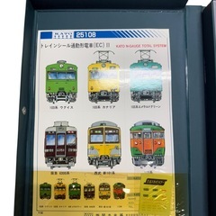 KATOH Nゲージ 鉄道模型 京成スカイライナー 6両セットの画像