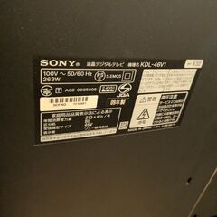 46型ソニーテレビですの画像
