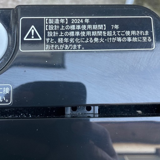 2024年製　　Hisense洗濯機4.5kg