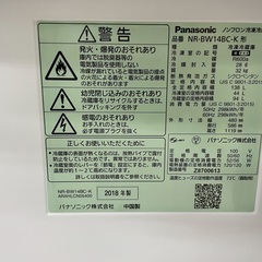 ◇ドリーム尼崎1号館◇パナソニック 2ドア冷蔵庫 NR-BW14BC-K 2018年製 138ℓ【特別セールにつきレジにて40%OFF‼︎】の画像
