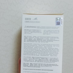 ラブブ正規品の画像