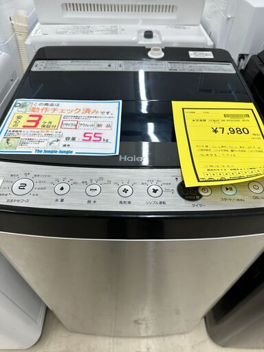 【ジャングルジャングル滋賀草津店】ジモティ来店特価!!　洗濯機　ハイアール　JW-XP2C55E　2019　J-2512114