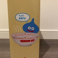 【新品未開封】ドラゴンクエスト ラーメンどんぶりの画像