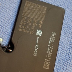 iPhone16ProMAX 純正取り外し部品の画像